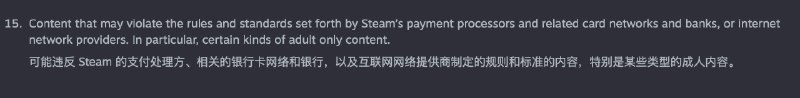 Steam 正在打击涉黄的游戏，但新规定似乎模棱两可SteamDB 还提到：这可能跟 PayPal 有关，因为过去五天里，某些地区的用户一直无法用它在 Steam 上付款