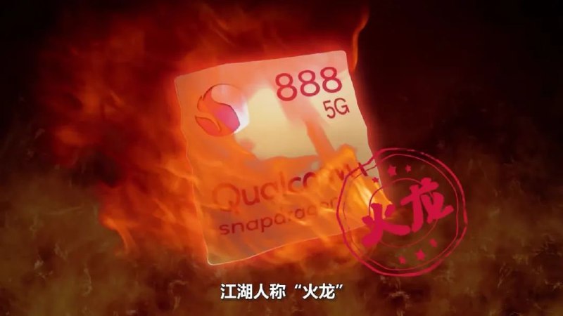 高通：以后抽到骁龙还是火龙就看你的修行了据 thelec 报道，近日高通在2022年高通骁龙峰会上表示，未来3、4纳米AP芯片将由台积电代工，不过进入GAA制程后，有可能采取同步下单三星、台积电等多家代工厂的多供应商策略