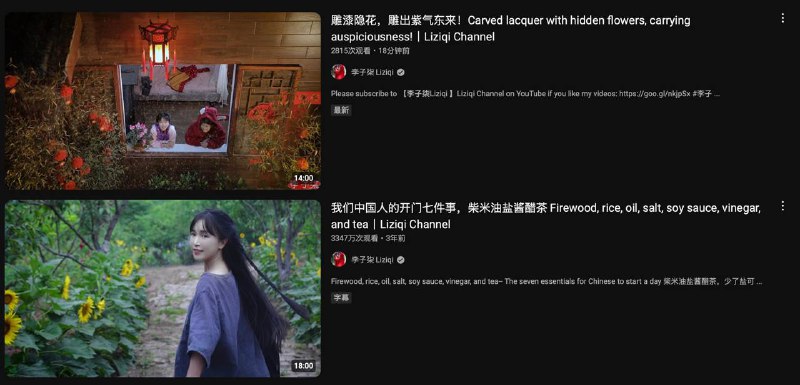 李子柒恢复更新，此前已停更超过三年