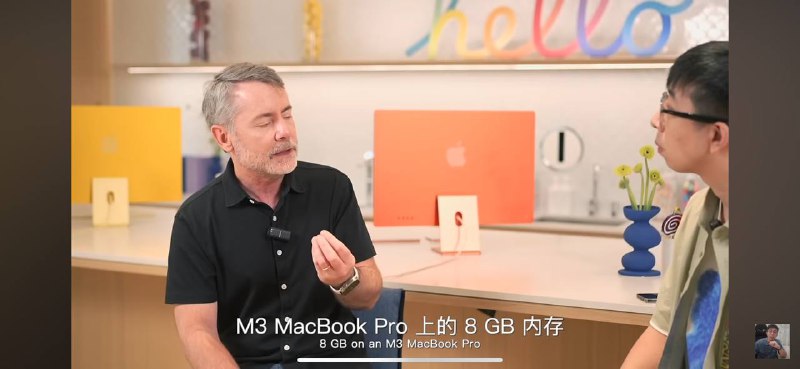 Apple 高管: M3 MPB 8GB内存  ≈ 其他系统16GB
