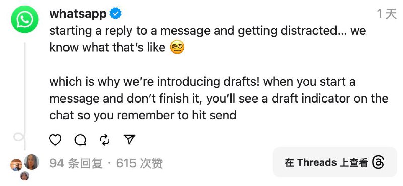 WhatsApp 现在允许你保存消息草稿再也不能找借口说自己打好回复给朋友却“忘记”发出去了