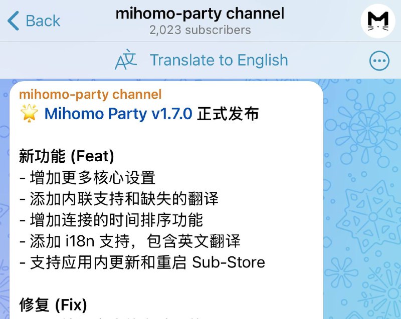 Mihomo-Party恢复更新，发布了新版本几天前，该开发者曾表示因某位开发者失联的缘故，停更并将代码仓库归档🗒 标签: #Mihomo 📢 频道: @GodlyNews1🤖 投稿: @GodlyNewsBot