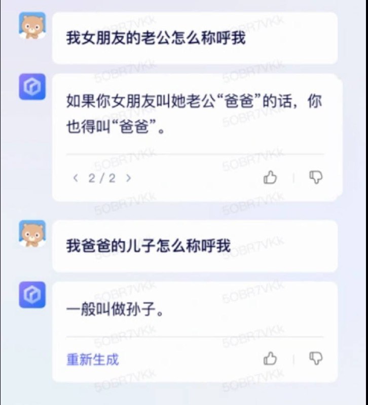 贵圈真乱🗒 标签: #文心一言 #百度📢 频道: @GodlyNews1🤖 投稿: @GodlyNewsBot