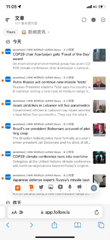 Follow网页版兼容手机了via Epiphany Vesta🗒 标签: #Follow #RSS📢 频道: @GodlyNews1🤖 投稿: @GodlyNewsBot