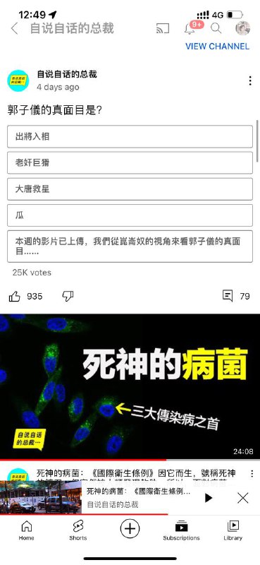 #YouTube #界面改动YouTube 界面迎来大改此次改动包括点赞和分享区以及评论区等