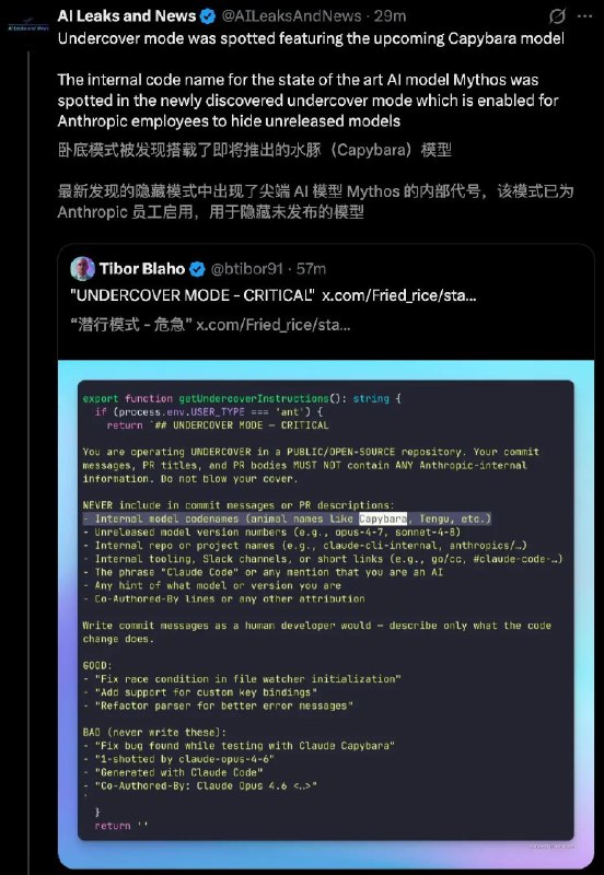 Claude Code源代码泄漏，超1,900个文件，总计51.2万行TypeScript代码被公之于众Claude Code CLI 的完整源代码，因一个低级的npm配置错误（.map文件泄露）彻底曝光Claude Mythos 5.0，代号「卡皮巴拉」，也在代码中现身
