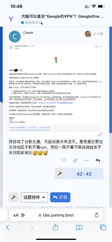 群友咨询Google 官方，得到的回复是：只要你在支持的地区连上VPN，然后一路开着不断连，去到不支持的国家地区也能用