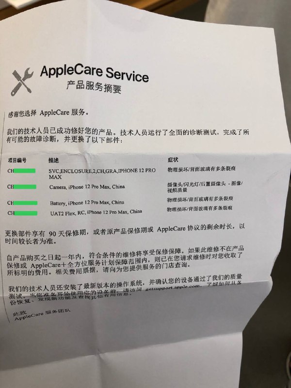 AC+ YYDS！！！188换了背板，电池，摄像头以及侧面的边框！！ 推荐人人都要买上