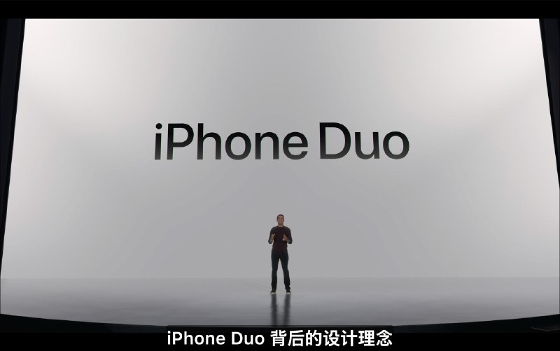折叠屏iPhone Duo 搭载A20 Pro芯片和自研调制解调器C2，仅支持eSIM两侧均配备电池，定制算法使其协同工作