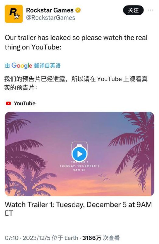 GTA6实机演示被内部员工儿子的朋友泄漏，现在预告片也被泄漏了，保密工作做得不行啊