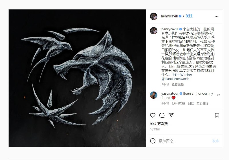 《The Witcher》续订第四季,亨利·卡维尔退出锤弟接替他们在各自在 Instagram 发表了对自己的看法🗒 标签: #Netflix 📢 频道: @GodlyNews1🤖 投稿: @GodlyNewsBot