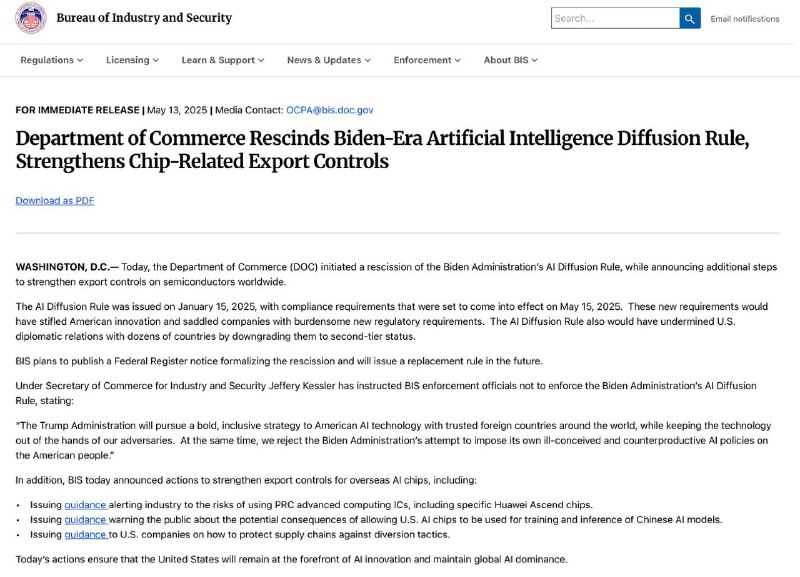 美国AI芯片管制新规生效，使用昇腾芯片将违反出口管制美国工业与安全局（BIS）发布公告，内容包括：- 在全球范围内使用华为昇腾芯片属于违反美国出口管制- 警告公众美国的 AI 芯片被用于训练和推理中国的 AI 模型可能产生的后果