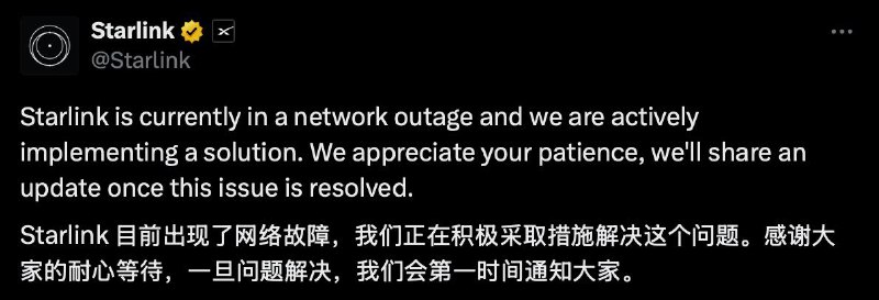 Starlink 全球网络中断，此事件恰逢 T-Mobile 推出与该卫星网路整合服务的隔天