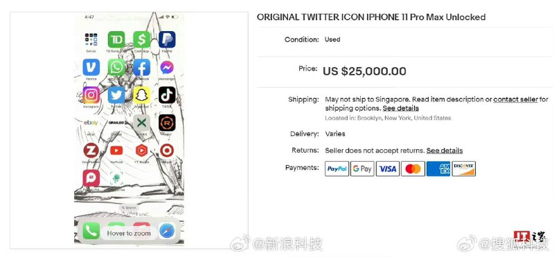 装有旧版Twitter二手机标价17.9万IT之家在 eBay 发现，有用户上架了带有 Twitter 旧版 Logo 的 iPhone 11 Pro Max，售价高达 2.5 万美元（当前约 17.9 万元人民币）🗒 标签: #X #Twitter📢 频道: @GodlyNews1🤖 投稿: @GodlyNewsBot