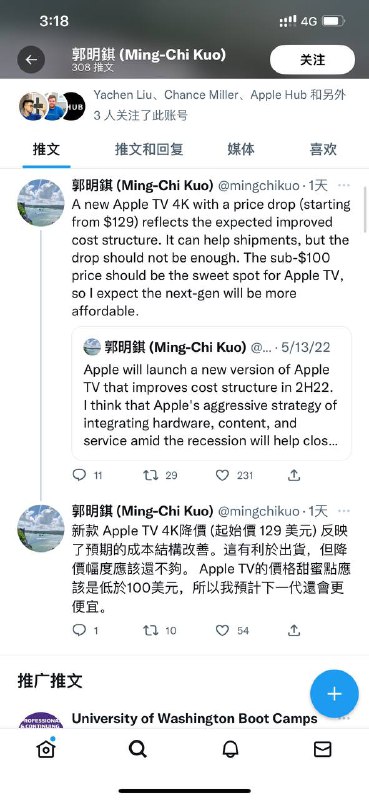 等等党终将获得胜利✌️，你不买我不买，明天还得减200🗒 标签: #Apple📢 频道: @GodlyNews1🤖 投稿: @GodlyNewsBot
