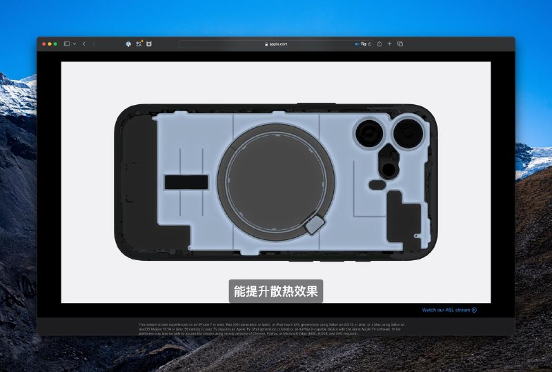 iPhone 优化散热架构🗒 标签: #Apple 📢 频道: @GodlyNews1🤖 投稿: @GodlyNewsBot