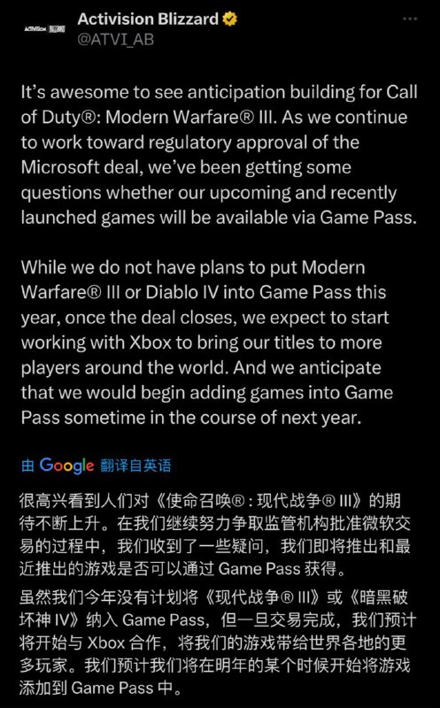 动视暴雪在X官宣明年将会上架至Xbox game passvia 匿名🗒 标签: #XGP #动视暴雪📢 频道: @GodlyNews1🤖 投稿: @Godlynewsbot