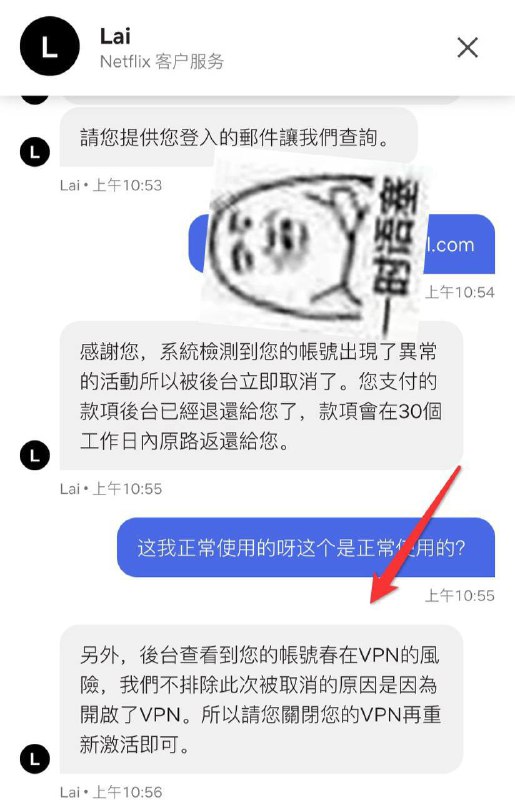 #Netflix #巴基斯坦 ⚠️翻车警告目前收集到两位订阅 🇵🇰巴基斯坦Netflix 的用户遭遇退款