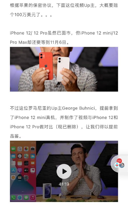 价值100w美元的视频？ 