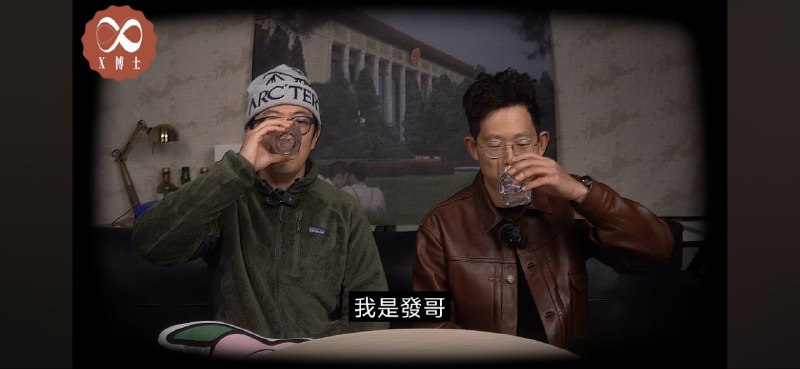 X博士主持人之一尼古拉在最新一期会员视频里宣布退出了via Sameral🗒 标签: #YouTube📢 频道: @GodlyNews1🤖 投稿: @GodlyNewsBot