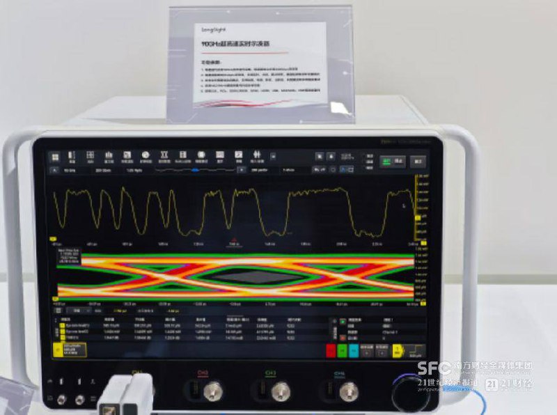 新凯来发布两款国产EDA设计软件以及90GHz示波器在湾芯展首日，新凯来并未展示关于光刻机的设备