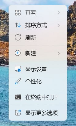 最新Windows 11Insider Preview Beta 预览版（22624.1537）桌面右键菜单收窄via 匿名🗒 标签: #Windows📢 频道: @GodlyNews1🤖 投稿: @Godlynewsbot