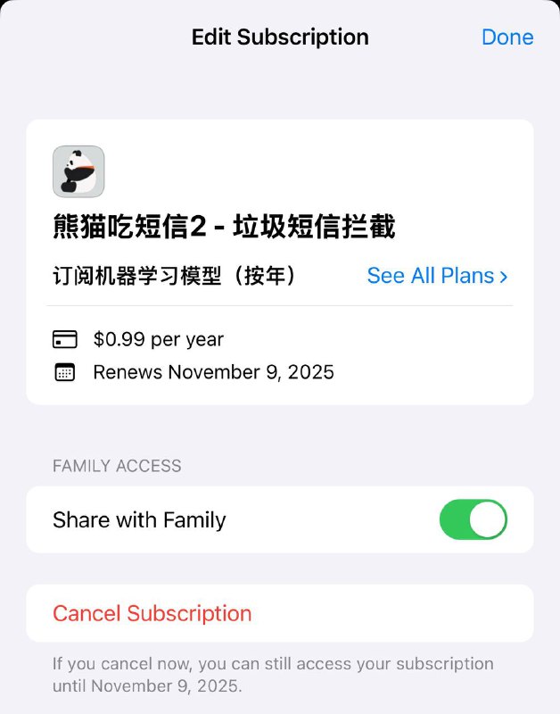 熊猫吃短信的订阅现在支持家庭共享了默认关闭，需要手动启用分享🗒 标签: #Apple📢 频道: @GodlyNews1🤖 投稿: @GodlyNewsBot
