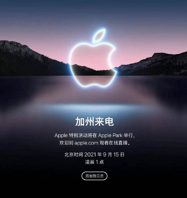 YouTube直播预约提醒