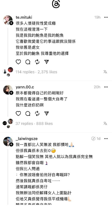 这就是推特杀手？注册后只关注了YouTube官方帐号，然后几个月没打开过Threads，今天一看首页连续10几条都是这种消息，这不就是个鸡窝吗😹小扎自己都不怎么用了，一开始还每星期发一次动态，现在大半个月都不见得发一条