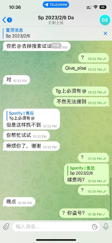 警惕 Telegram 新型盗号方式，一般是冒充熟人，大家注意一下 刚刚遇到一个盗号的这个人呢，是我的一个朋友，账号可能已经被盗了，然后我这边的手机号是暴露的，他在其他地方发送了验证码，然后他让我搜 “give_else” 这个关键词 但是，登录的验证码的消息中有“give”的字样，因此 登录的验证码 会连带搜出来
