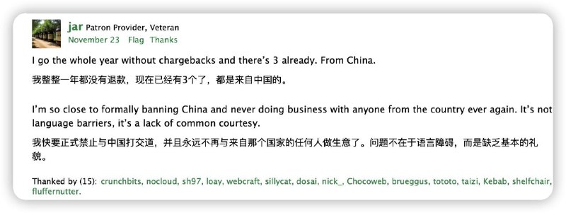 或许是由于滥用PayPal争议，Mxroute将暂停接收来自中国客户的订单