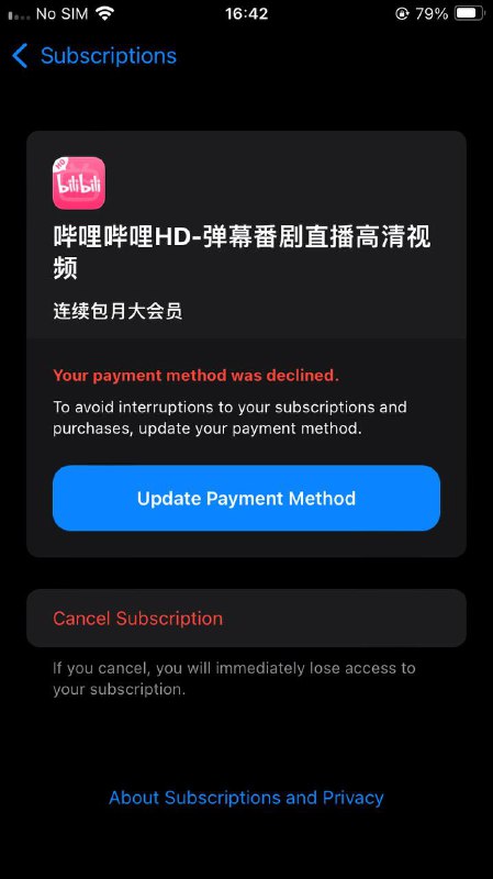 Bilibili 已从 App Store 删除了所有外区的订阅 Tier，所有土区订阅的用户将无法续订