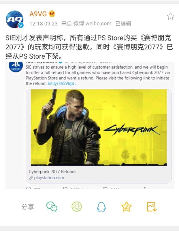 PS版2077均可退款，且下架PS Store？