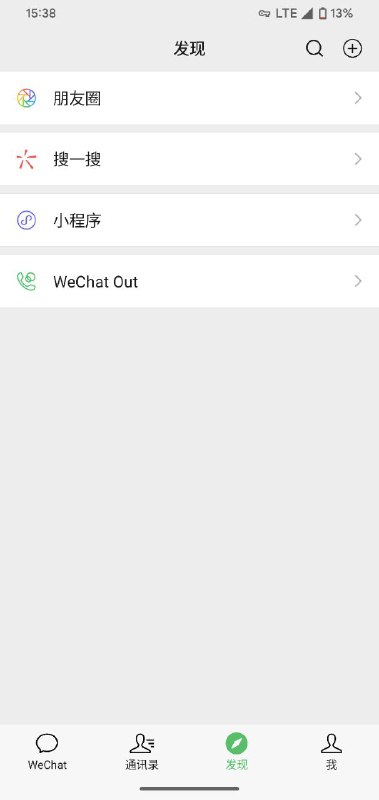 +44 欧洲区wechat也有wechatout了via RealTong 林允儿的老公🗒 标签: #Wechat #wechatout📢 频道: @GodlyNews1🤖 投稿: @GodlyNewsBot