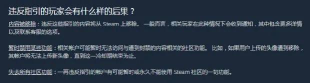 炸鱼是作弊！Steam行为准则更新，炸鱼将被封号在最近，Steam官方更新了Steam的行为准则而在此中有一个令人关注的点就是——玩家用小号炸鱼将被归类为作弊行为！虽然不知道Steam对炸鱼的判断依据是什么，但是这一个举措是为维护低分段和初级玩家游戏环境的一次重大更新！相关的检测与更新的匹配机制一定会在一定程度上维护游戏的竞技环境，也可以让游戏更好的吸引更多新人，留下更多的新鲜血液！🗒 标签: #Steam #炸鱼📢 频道: @GodlyNews1🤖 投稿: @Godlynewsbot