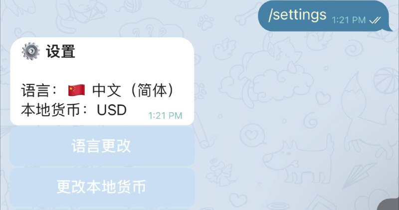 Telegram 更新后按钮的对比颜色出了问题？？看都看不清