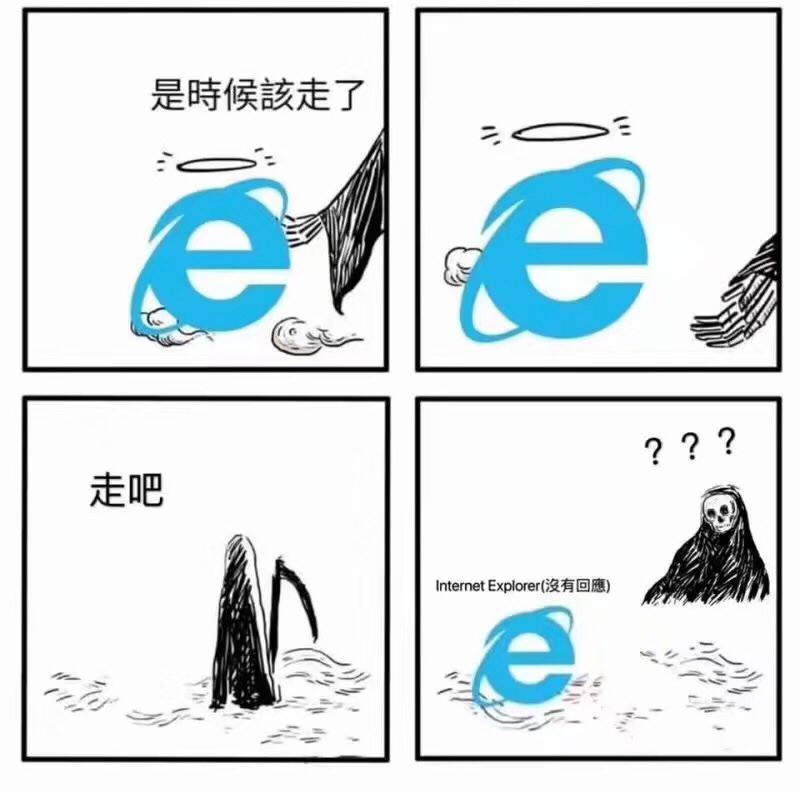 微软将于 11 月 13 日结束对 Internet Explorer 中微软账户和其他服务的支持
