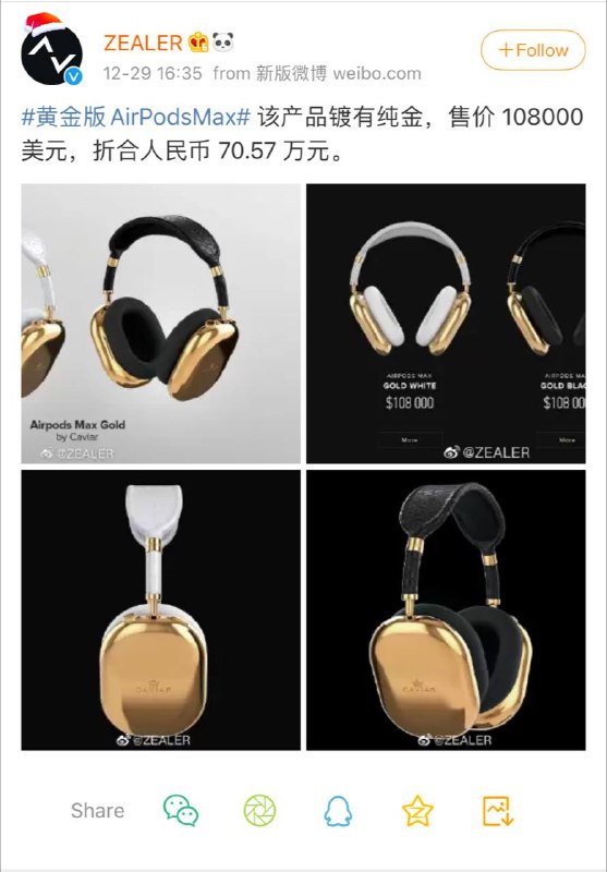 啊这…