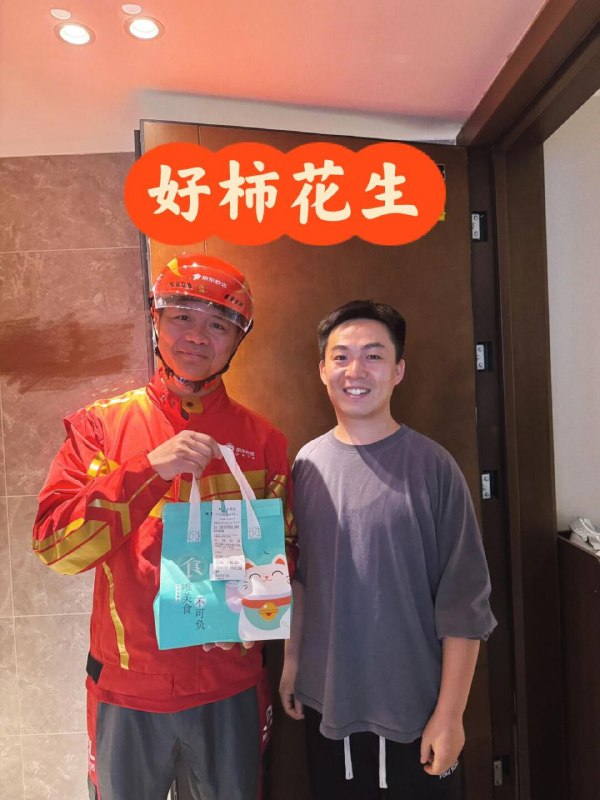 京东回应刘强东亲自送外卖：属实，感谢大家的关注与支持        北京网友 Jeffery 今晚在小红书上晒出了他与京东创始人刘强东的合影，照片中刘强东身穿京东外卖骑手工服，手持外卖，疑似亲自参与京东外卖的一线配送服务