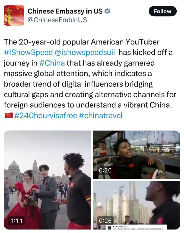 中国驻美使馆转发IShowSpeed中国行动态