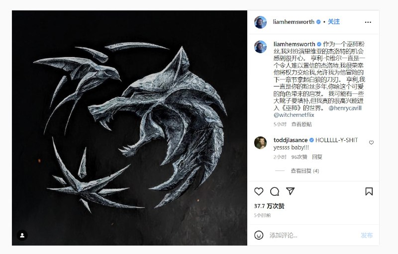 《The Witcher》续订第四季,亨利·卡维尔退出锤弟接替他们在各自在 Instagram 发表了对自己的看法🗒 标签: #Netflix 📢 频道: @GodlyNews1🤖 投稿: @GodlyNewsBot