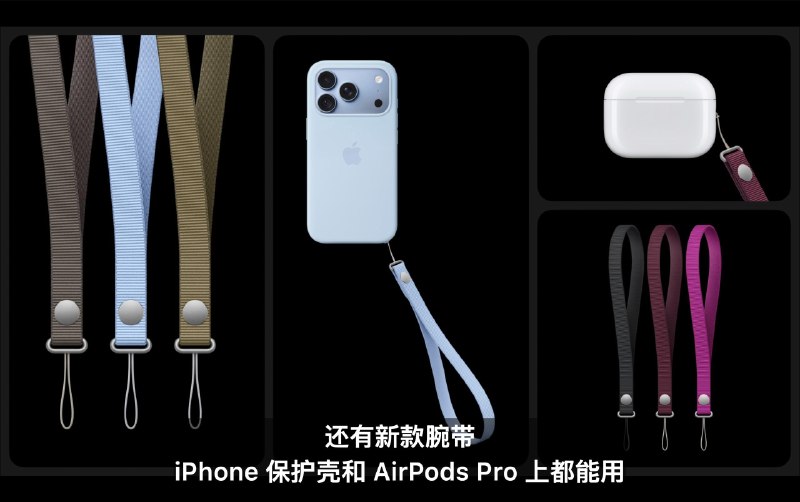 iPhone Handoff功能将支持同一个号码在两台手机上使用• iPhone 18 Pro 起售价$1199• iPhone 18 Pro Max起售价$1299• 多款新品配件• 9月18日正式发售🗒 标签: #Apple #iPhone📢 频道: @GodlyNews1🤖 投稿: @GodlyNewsBot
