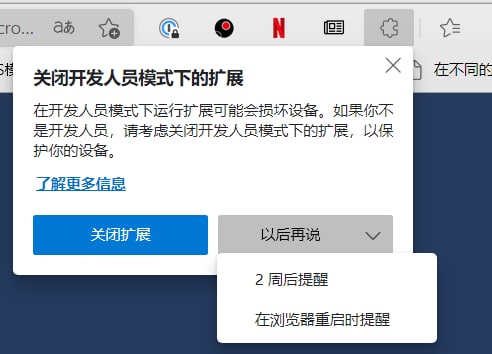 微软终于干点人事了