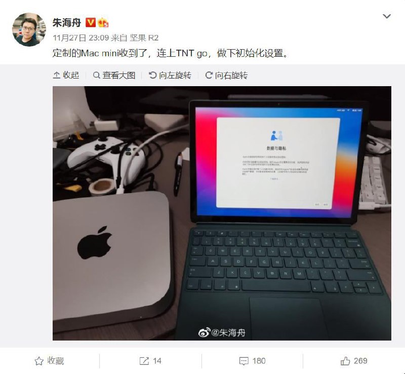 母公司员工展示子公司产品.