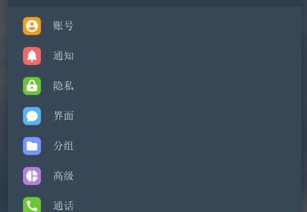 Telegram PC端最新版本上线了之前 Beta版应用的宋体，贼难看！介意的不要点更新🗒 标签: #Telegram #字体📢 频道: @GodlyNews1🤖 投稿: @GodlyNewsBot