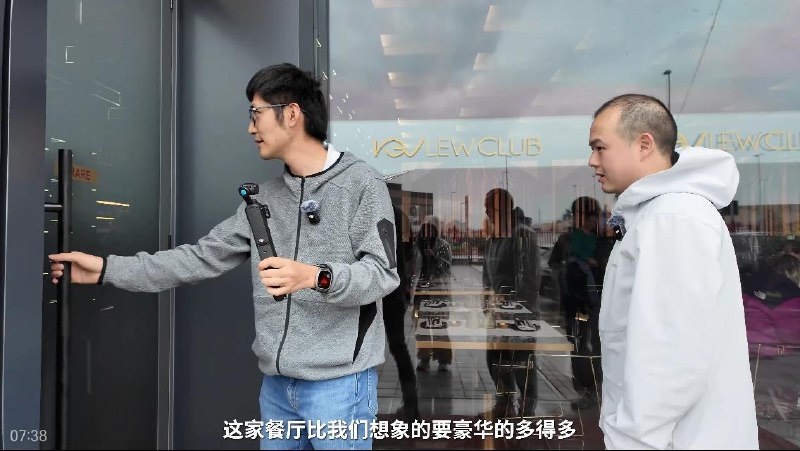 节目效果拉满