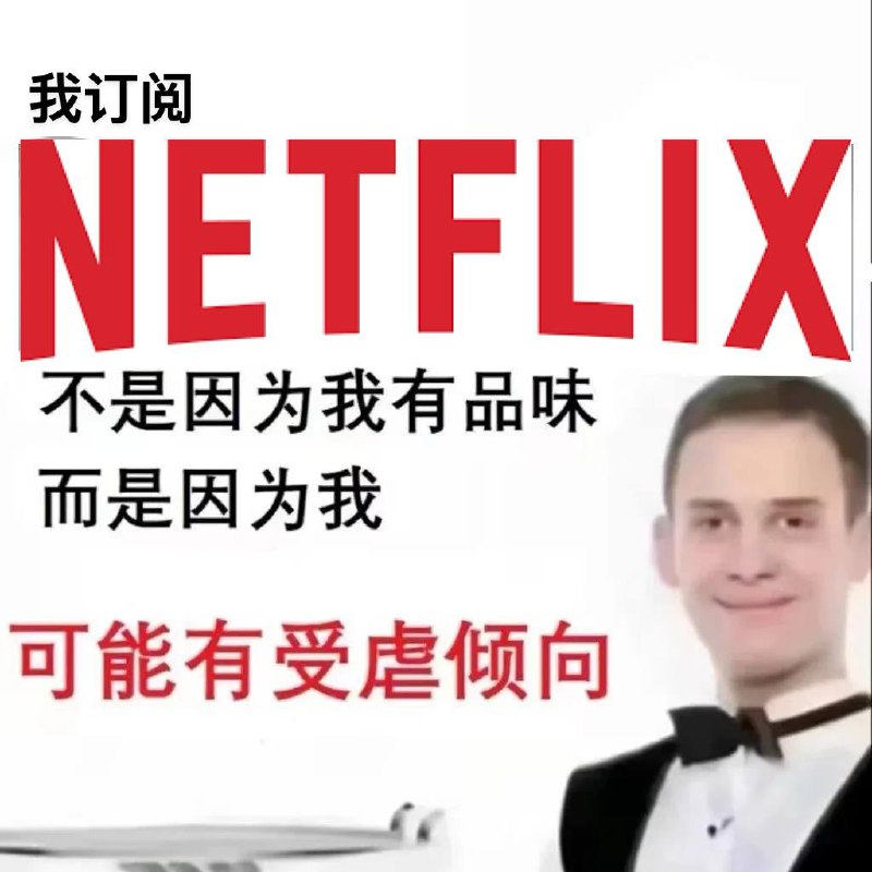 你是一名数字游民
