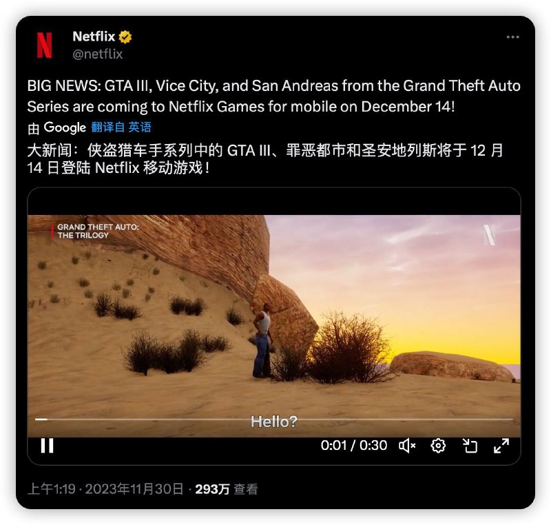 侠盗猎车手系列中的 GTA III、罪恶都市和圣安地列斯将于 12 月 14 日登陆 Netflix 移动游戏！Pre-register now so you can play first!GTA III: 