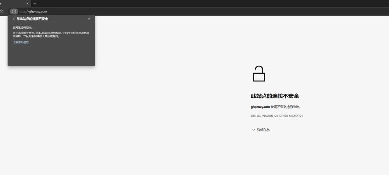 ghproxy 因证书问题挂了，它应该是最大的github加速站了
