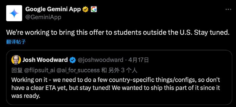 Google 正在将One AI Premium学生优惠扩展到更多地区此前，Google 宣布Google One AI Premium 对美国大学生免费至 2026 年6 月🗒 标签: #Google #学生优惠 #Gemini📢 频道: @GodlyNews1🤖 投稿: @GodlyNewsBot